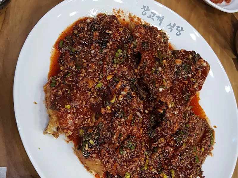 장고개 식당 명태구이