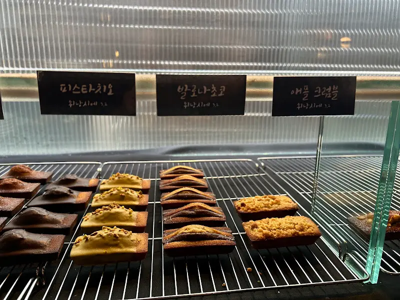 다양한 휘낭시에