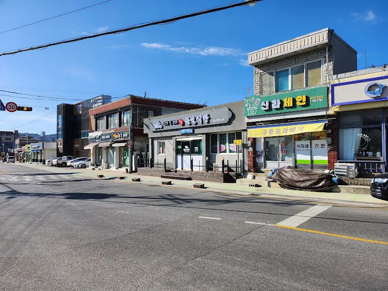 식당 외부 전경