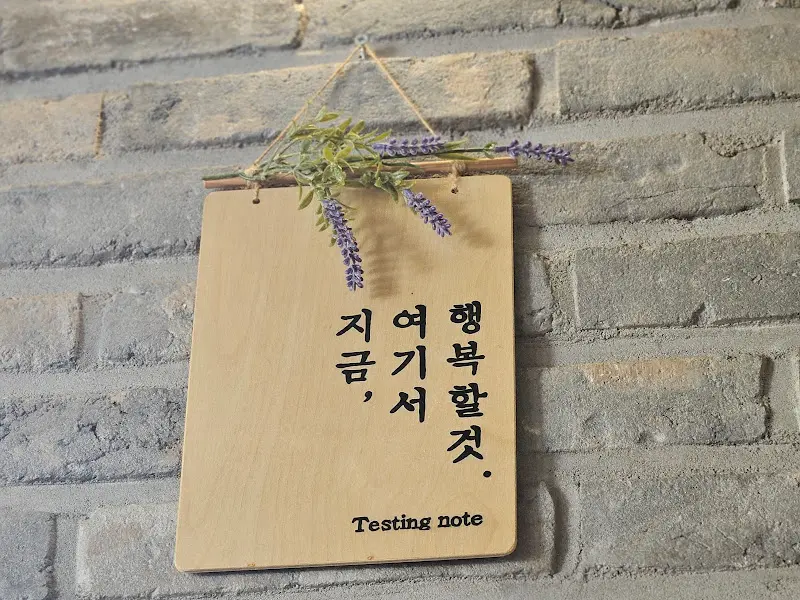 레스토랑 내부 장식