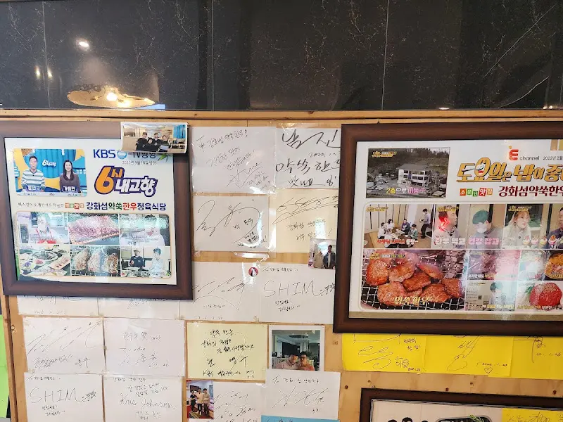 방송 출연 및 유명인 방문 인증