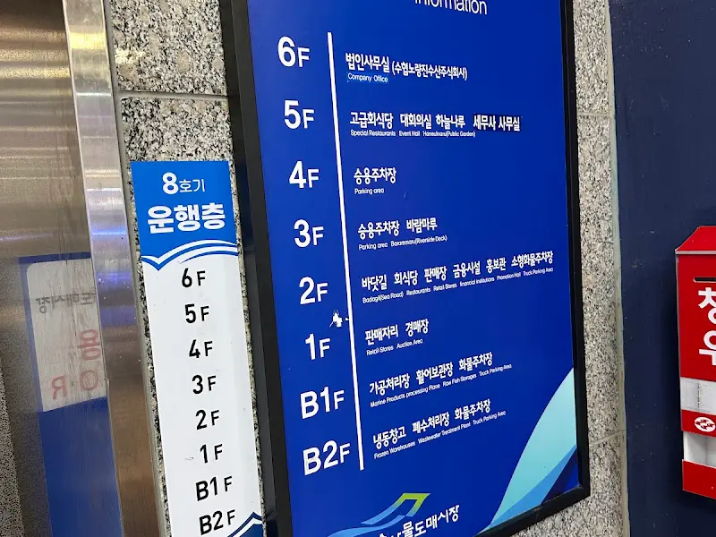 진주식당 층별 안내