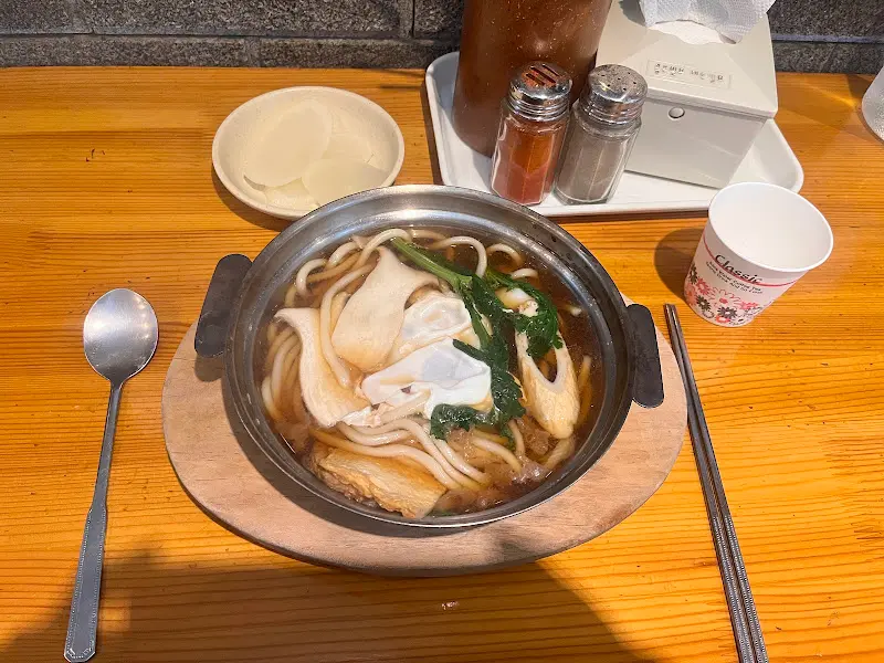 유림면 냄비국수