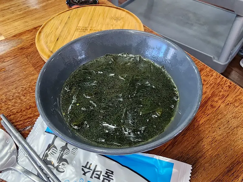 미역국