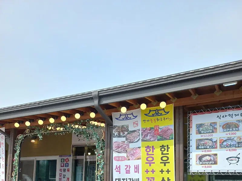 메뉴 안내
