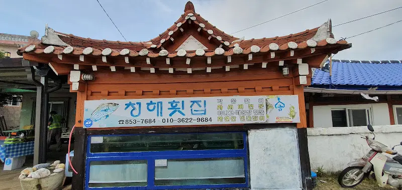 봉산식당 외부 간판