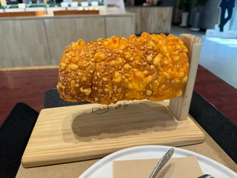 토굴빵 근접 촬영