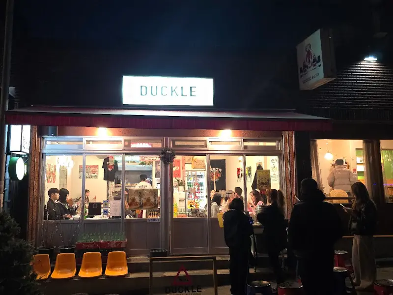 저녁 시간의 덕클 외관