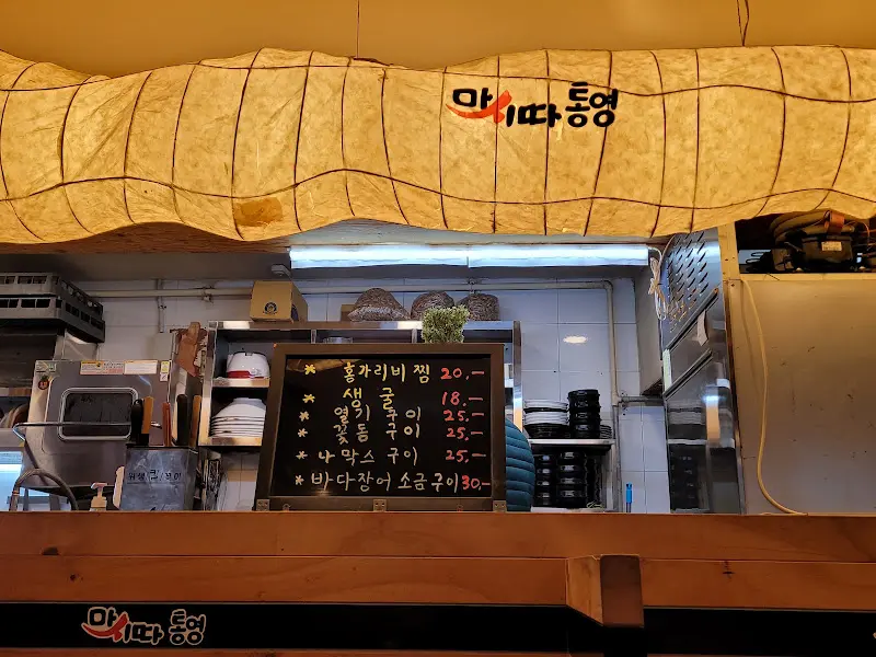 메뉴를 적어놓은 칠판