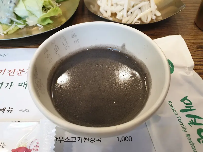 저렴한 가격의 된장찌개