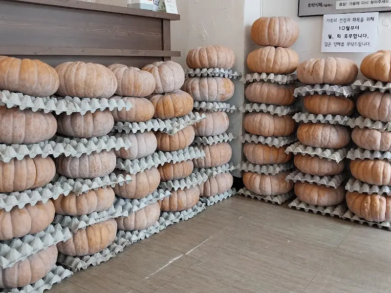 팥선생 호박 보관 모습