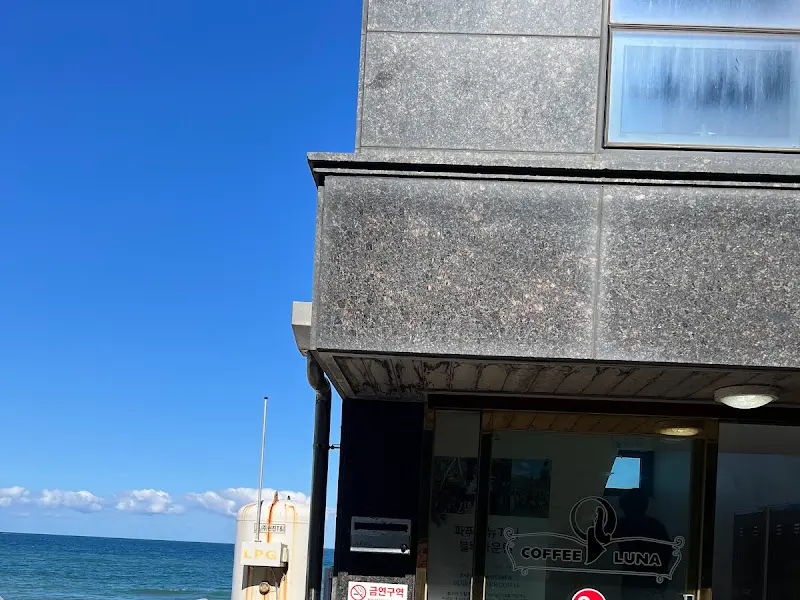 카페 루나 건물 정면