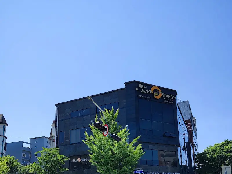 맛나감자탕 건물 외관