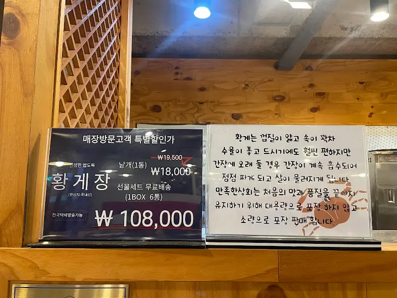 만족한상회 메뉴판