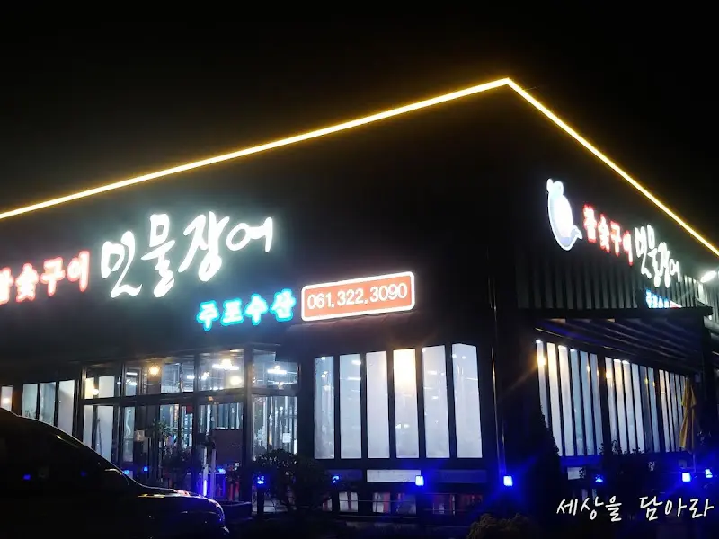 주포수산 야간 외부