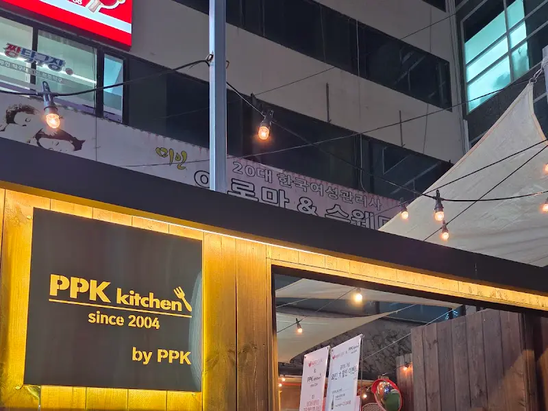 PPK 키친 외부 간판