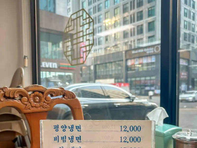 식당 내부에서 바라본 인계동 풍경