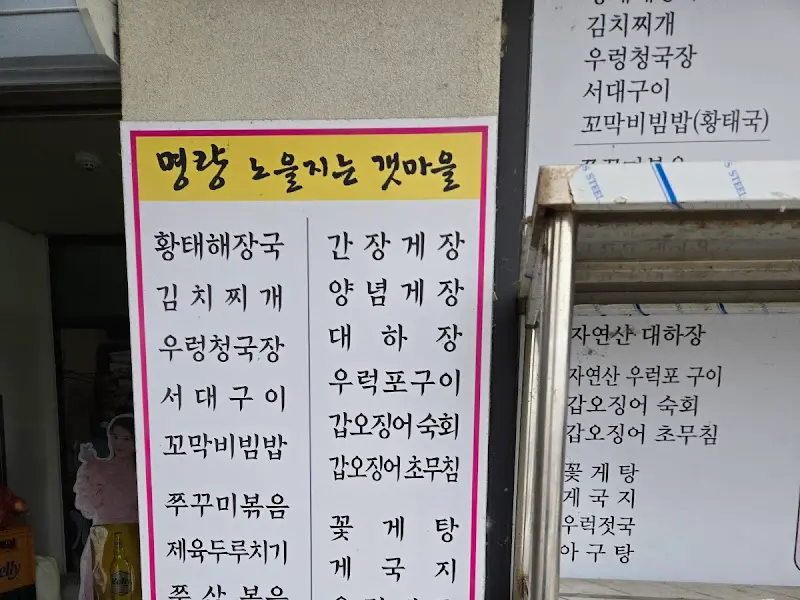 메뉴 안내