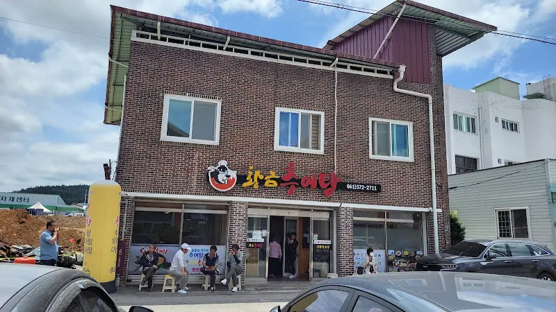 화순할매탕 식당 외관