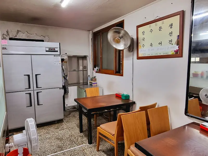 숭늉 손국수 내부