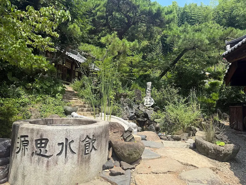 돌확에 새겨진 글씨