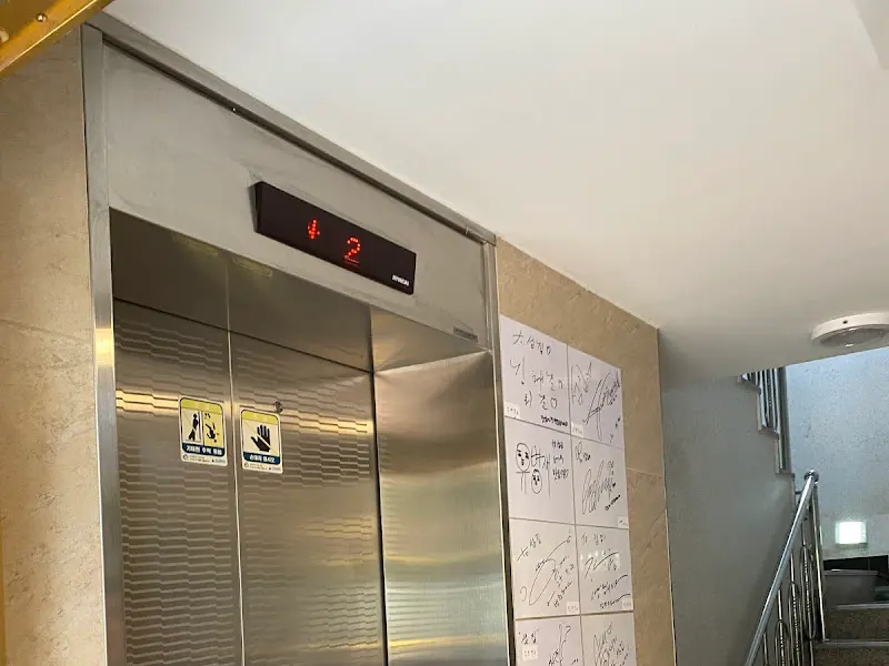 섬집 엘리베이터