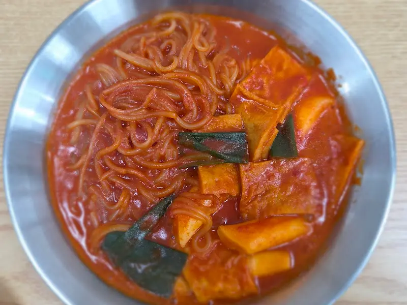 라볶이