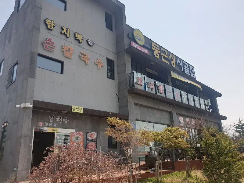 둥근상시골집 외관