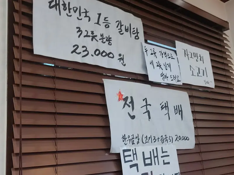 메뉴 가격 안내