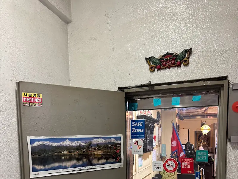 에베레스트 내부