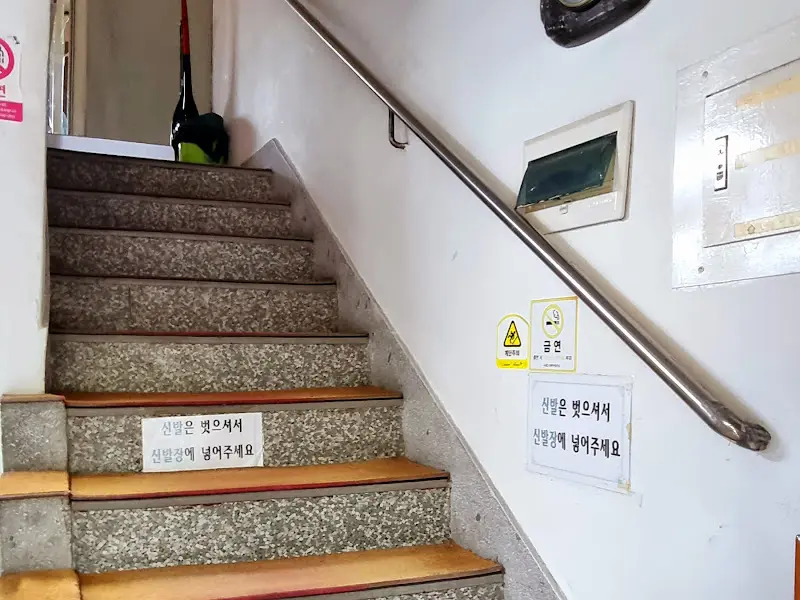 숭늉 손국수 내부 계단