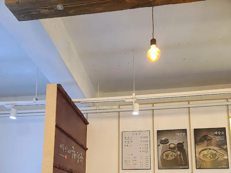 가게 천장에 매달린 따뜻한 색감의 조명