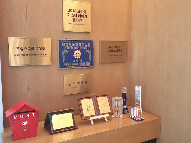매장 벽면에 걸린 상장들