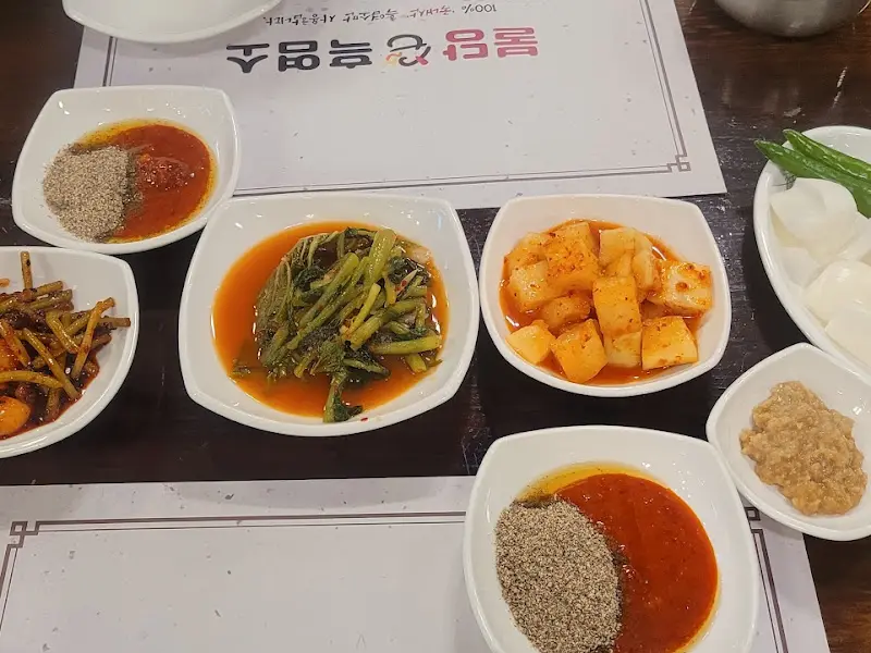 흑염소 수육과 곁들임 채소