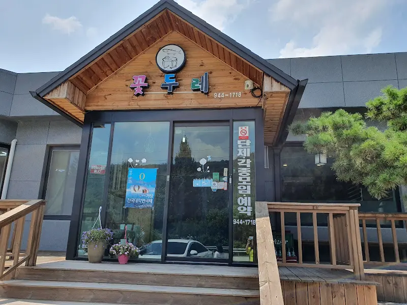 코다리 구이 밥도둑