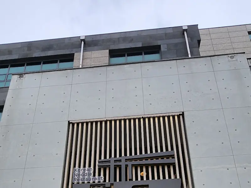 먹돌 외부 모습