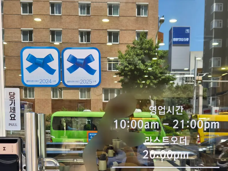 2024년, 2025년 블루리본을 받은 곤국의 모습