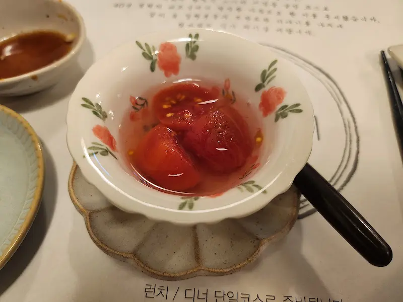토마토 절임