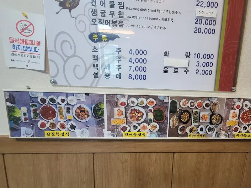 메뉴 사진