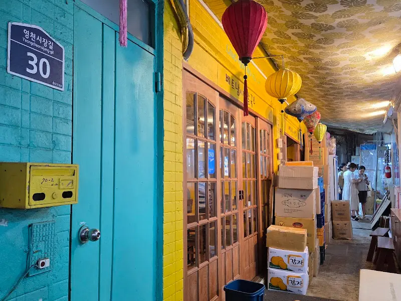 베트남시장쌀국수 입구