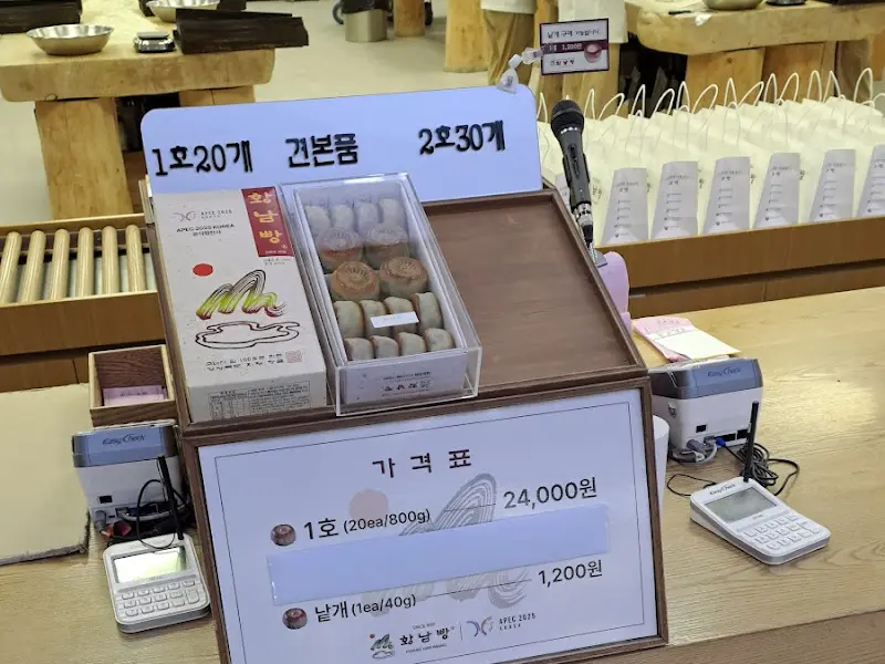 선물용 황남빵 세트