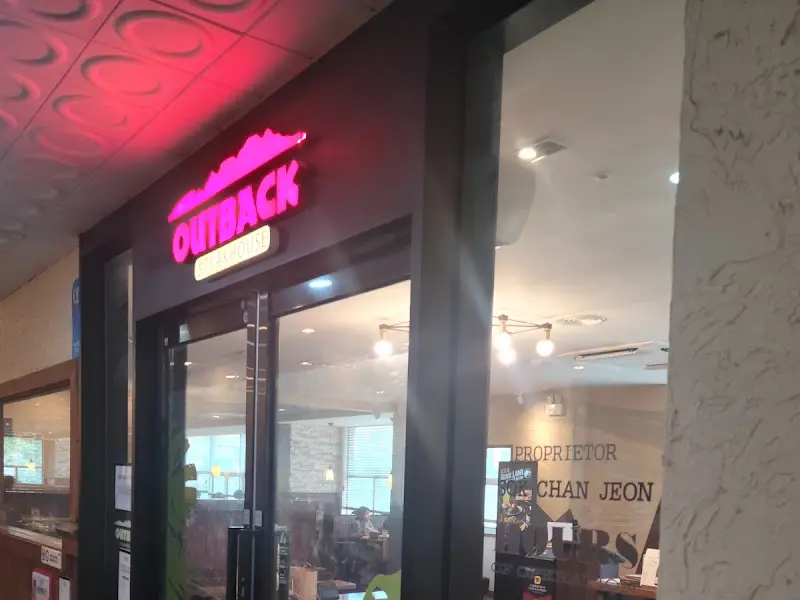 아웃백 외부 간판