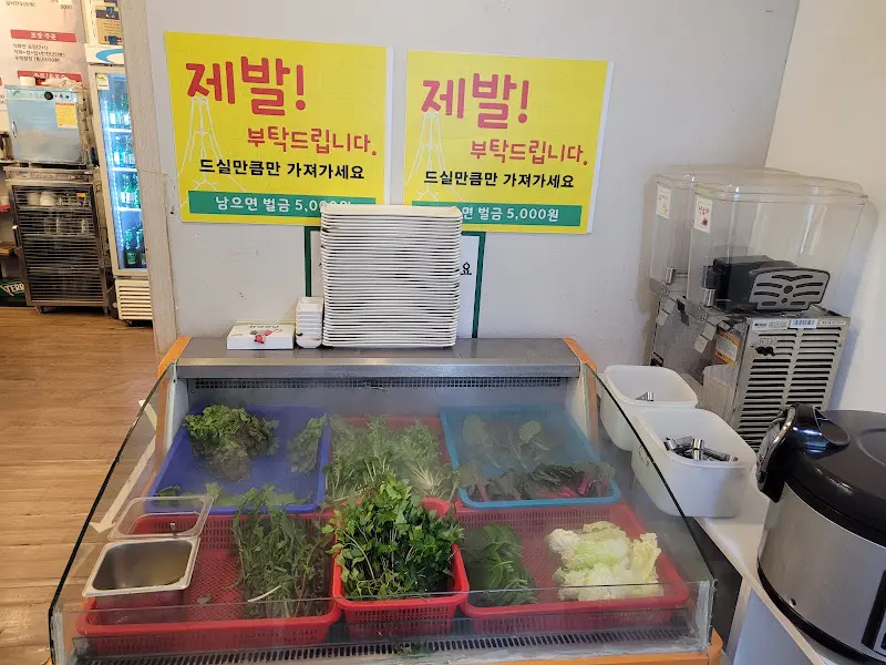 신선한 쌈채소 코너