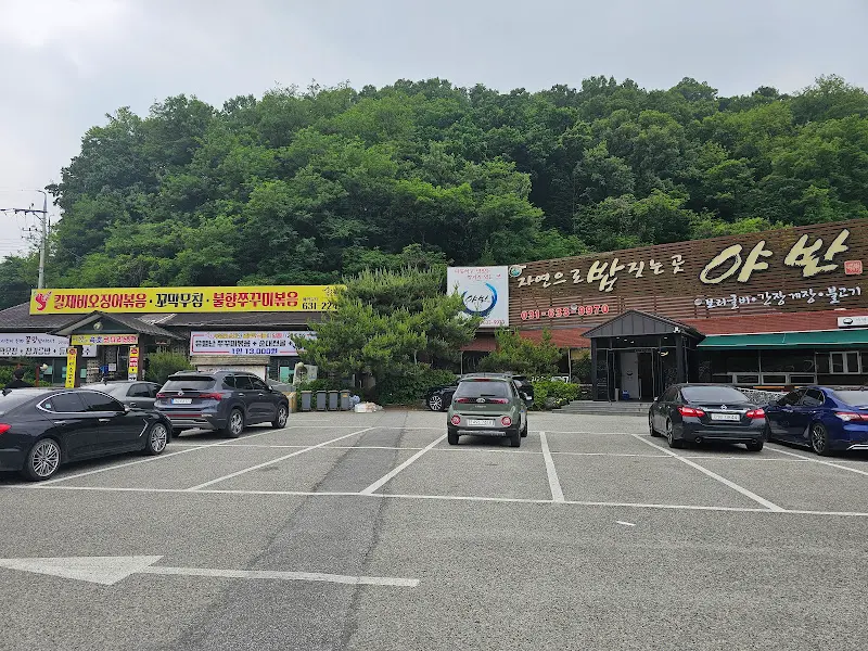 넓은 주차장을 보유한 식당 전경