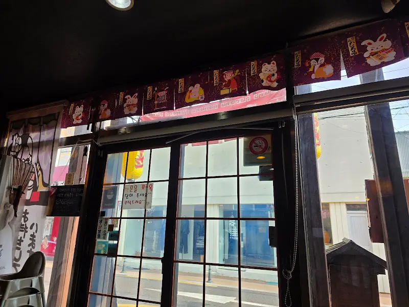 일본풍의 아기자기한 소품들