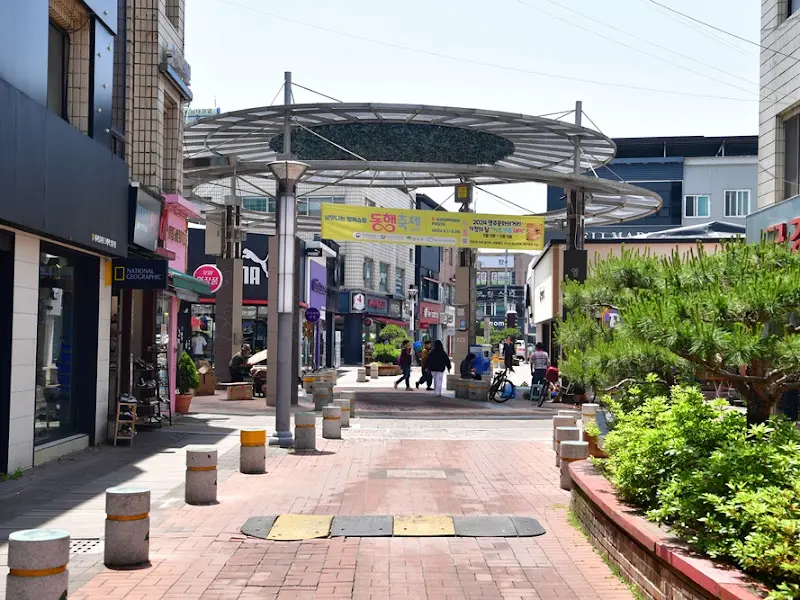 영주 문화거리 풍경