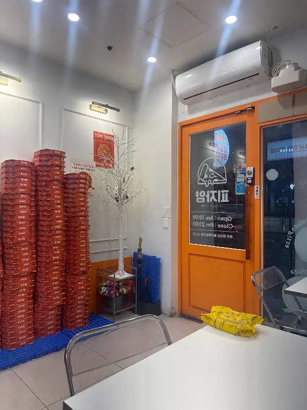 포테이토 & 고구마 반반 피자