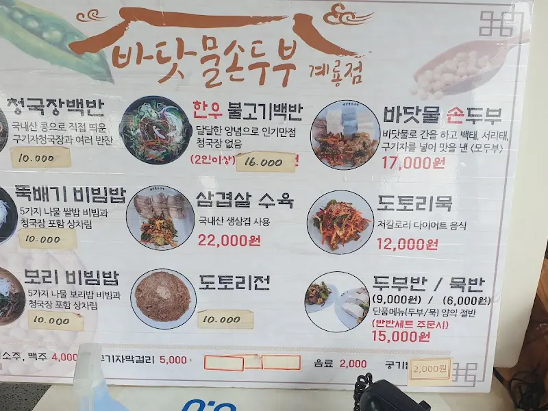 메뉴 사진