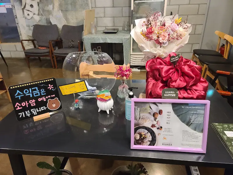 따뜻한 분위기의 실내