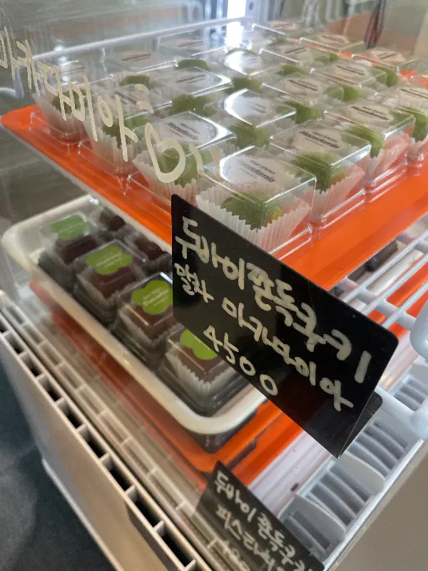 냉장 쇼케이스 안에 진열된 두바이 쫀득 쿠키, 두쫀쿠